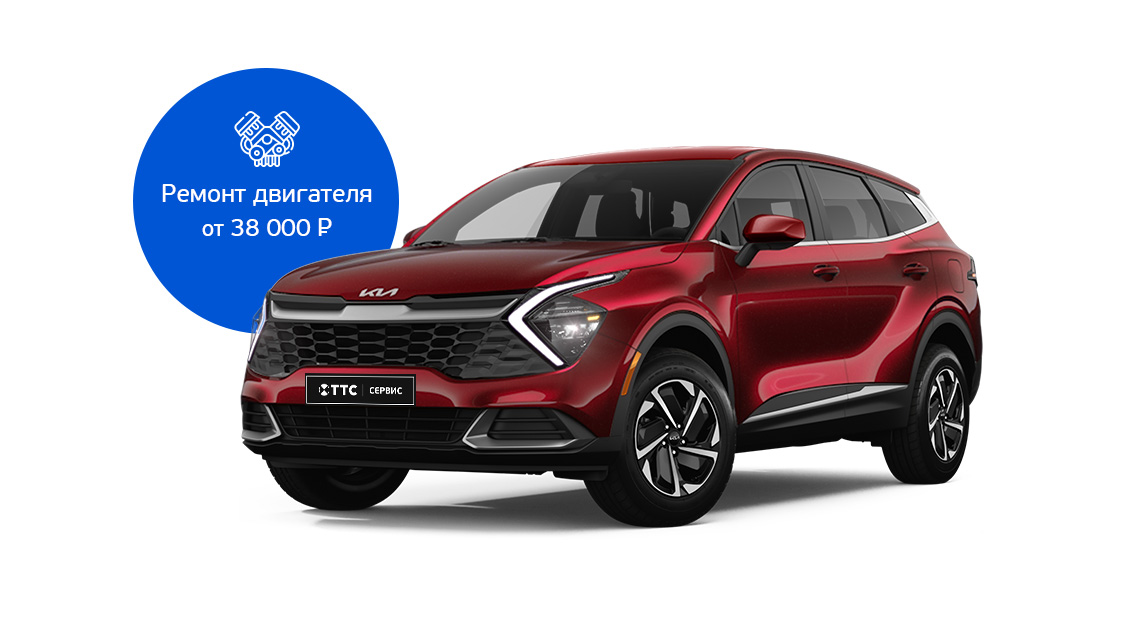 Капитальный ремонт двигателя